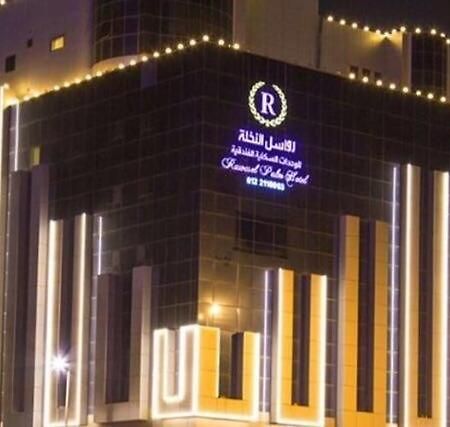 Rawasel Al Nakhla ジェッダ エクステリア 写真
