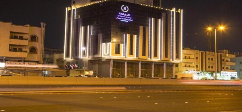 Rawasel Al Nakhla ジェッダ エクステリア 写真